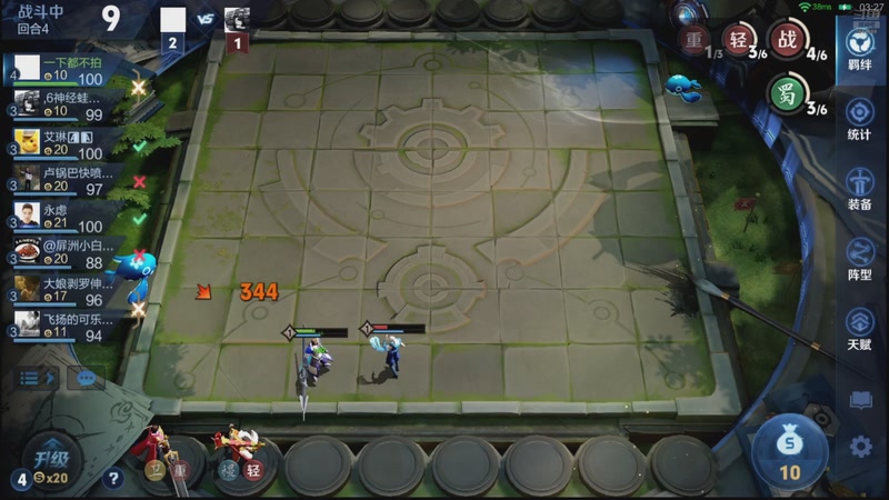 【2025-12-09 04点场】甄知棒：吕布婉儿1V10，万象棋报名中