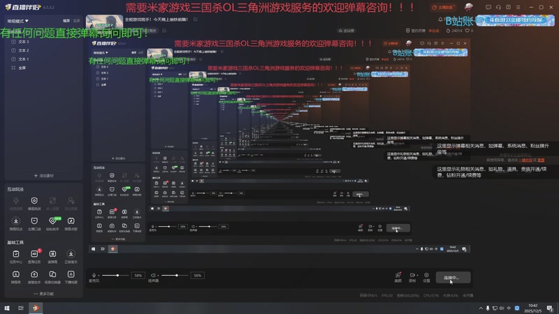 【2025-12-05 10点场】断梦花开到黎明：全能游戏糕手！今天晚上崩铁前瞻！