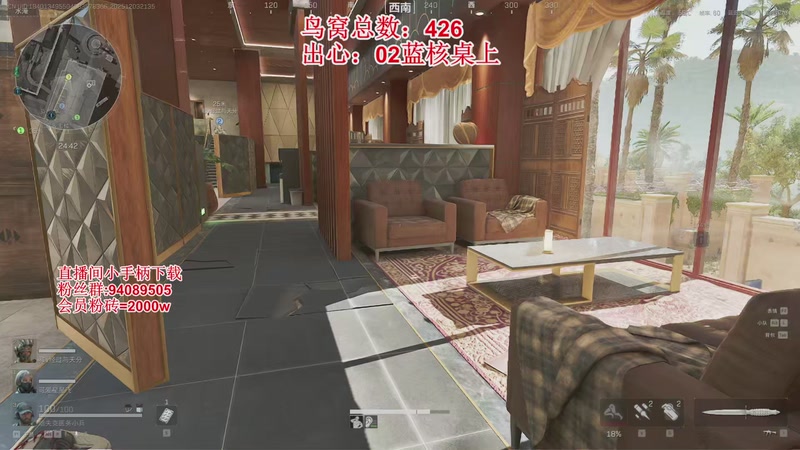 【2025-12-03 21点场】兔紫寒：收菜洲行动启动