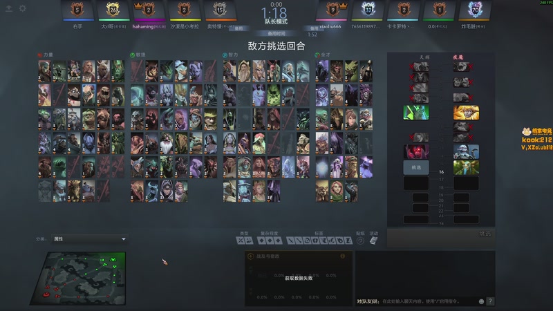 【2025-12-09 19点场】小刘_qq：小刘的快乐直播间，