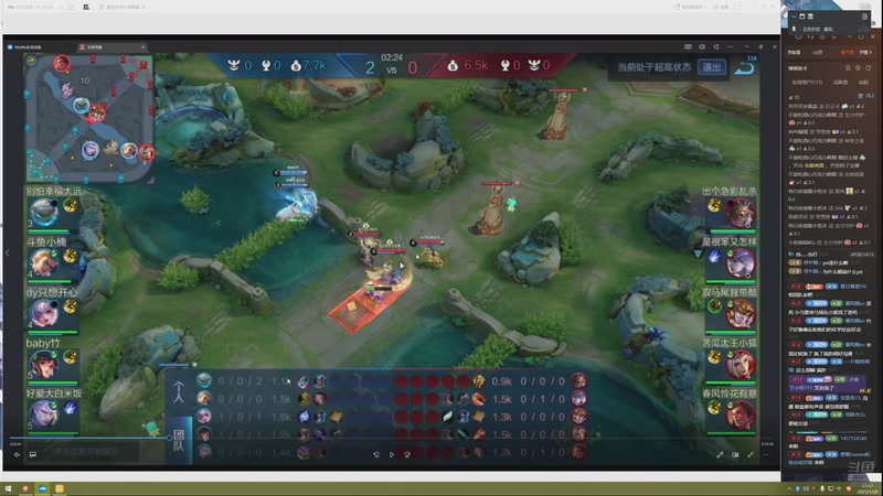 【2025-12-08 23点场】特特zzz：我要逆天了 8813116