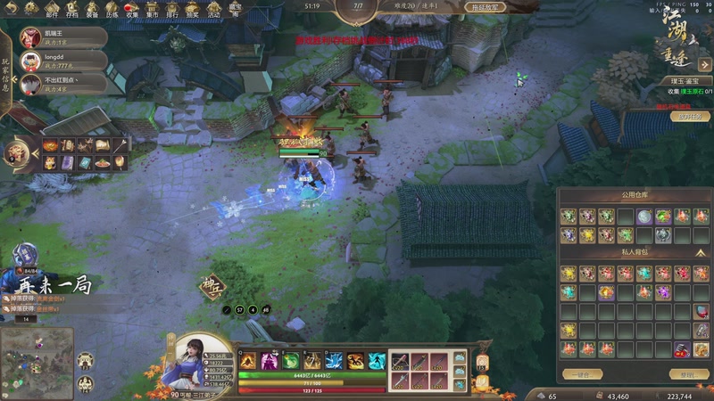 【2025-12-09 05点场】大Mu金仙丶：《大Mu的随缘直播间》