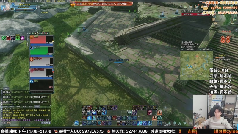 【2025-12-09 17点场】As童话话话：童话暂别剑网3，休息1-3月！