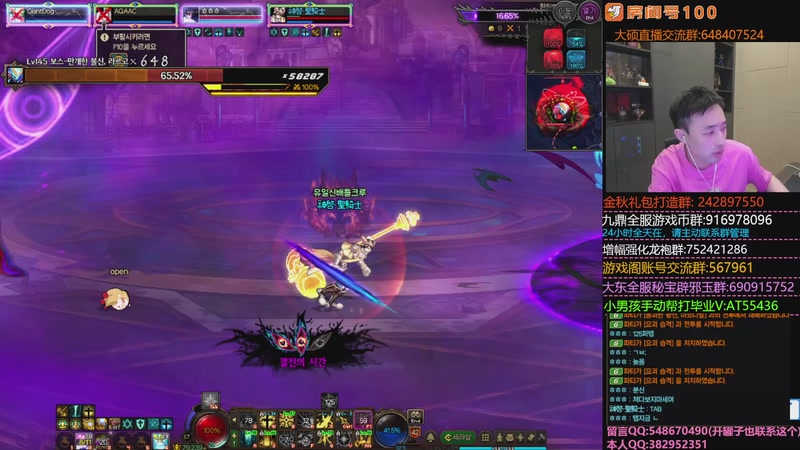 【2025-12-08 22点场】疯奶丶大硕：回来啦~乌迪尔