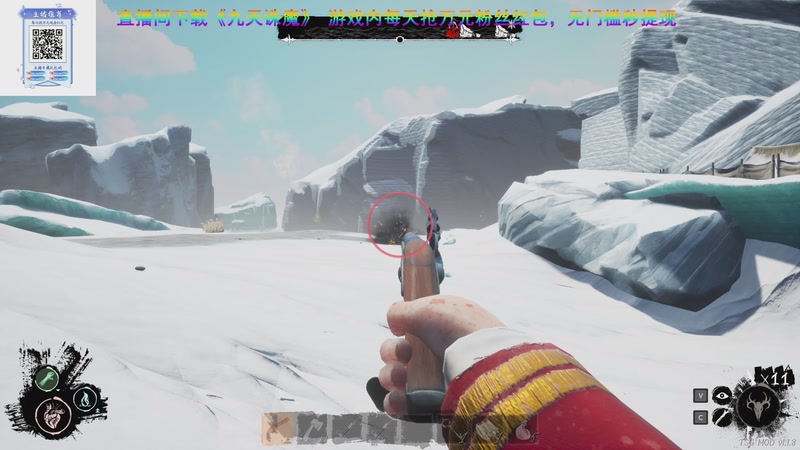 【2025-12-08 23点场】仙某某：神秘的直播间 88080