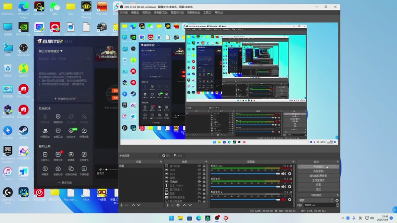 【2025-12-08 完整版】Ziyuii：怎么你才可以进直播间呢