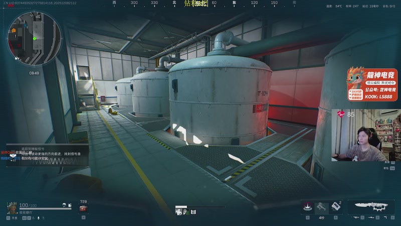 【2025-12-08 21点场】陈浩南丶ABS：传奇威龙王