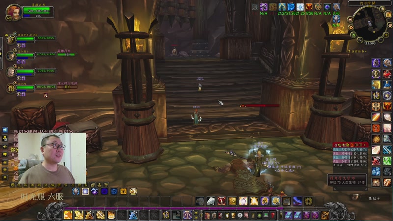 【2025-12-08 23点场】英雄吕布：魔兽世界 时光服 六服