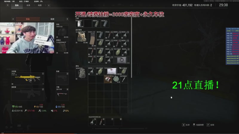 【2025-12-09 20点场】阿俊丶ll：【阿俊】白给之王！暗区电台！猛攻！