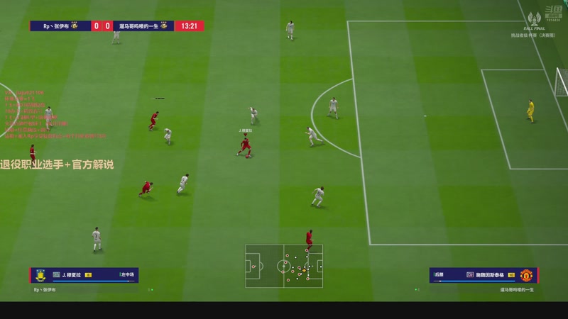 【2025-12-05 21点场】JiaJu就是我啊：最快最效率上终极