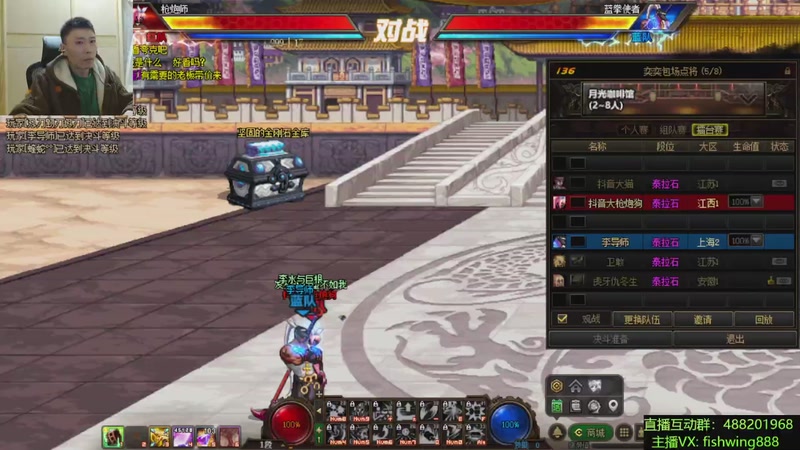 【2025-12-09 20点场】野马阿发：发： 坐坐坐坐坐！