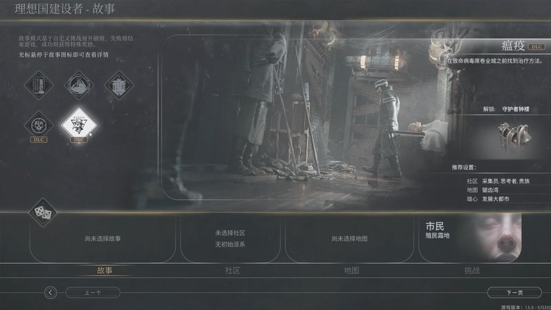 【2025-12-09 05点场】魔音糯米：冰河时代2 新DLC