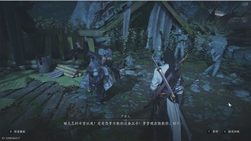 【2025-12-08 21点场】欧根er：黄金双倍!燕云十六声开玩开丸！