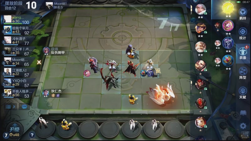 【2025-12-09 06点场】甄知棒：吕布婉儿1V10，万象棋报名中