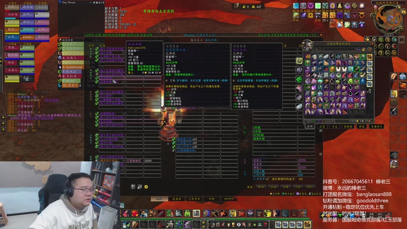 【2025-12-09 15点场】棒老三：继续骑士和小德！！