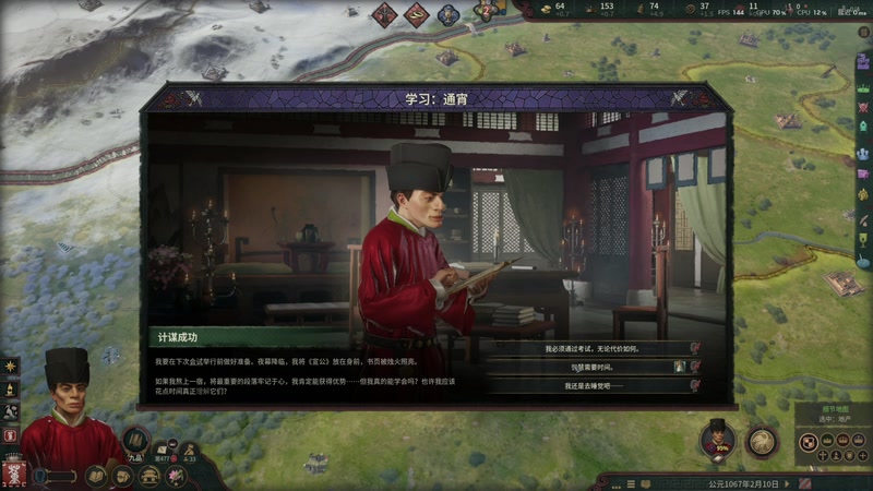 【2025-12-09 13点场】寅子：中午直播。。71415