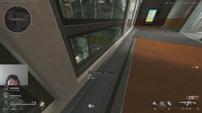 【2025-12-09 16点场】辛巴imb丶丶：航天玻璃炮 稳稳赚钱