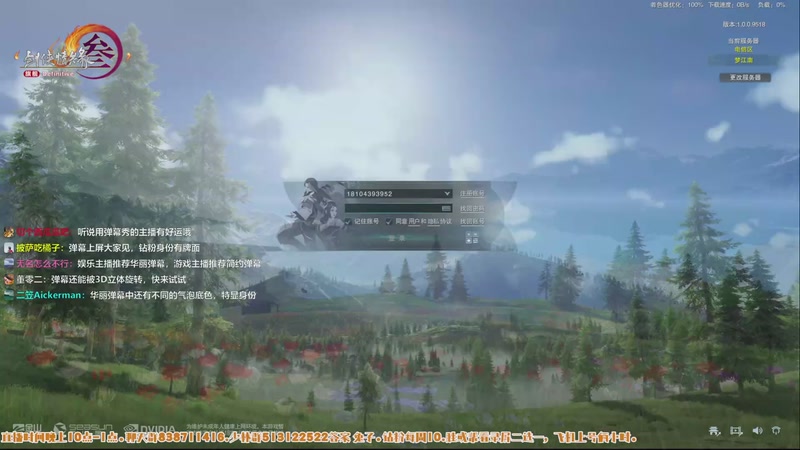 【2025-12-09 22点场】兔子队长丶：少林视角，散排竞技。