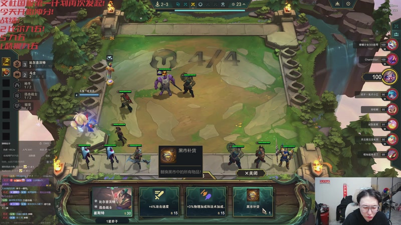 【2025-12-10 20点场】丸子头的文哥哥：真要展示实力了！！