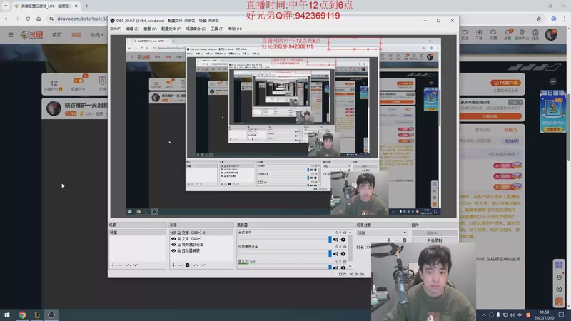 【2025-12-10 11点场】LOL丶摇摆：全区全分段鱼人捏蚂蚁!