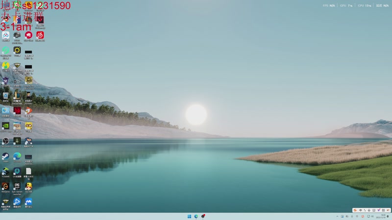 【2025-12-10 18点场】14德莱文：我讨厌电钻