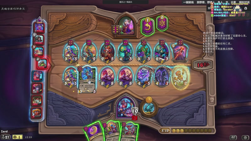 【2025-12-10 12点场】zard1991：zado1991-chill dude