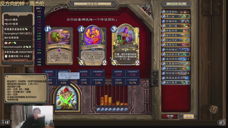 【2025-12-09 17点场】完美竞技古尔丹：圆梦最后三位再去冲榜