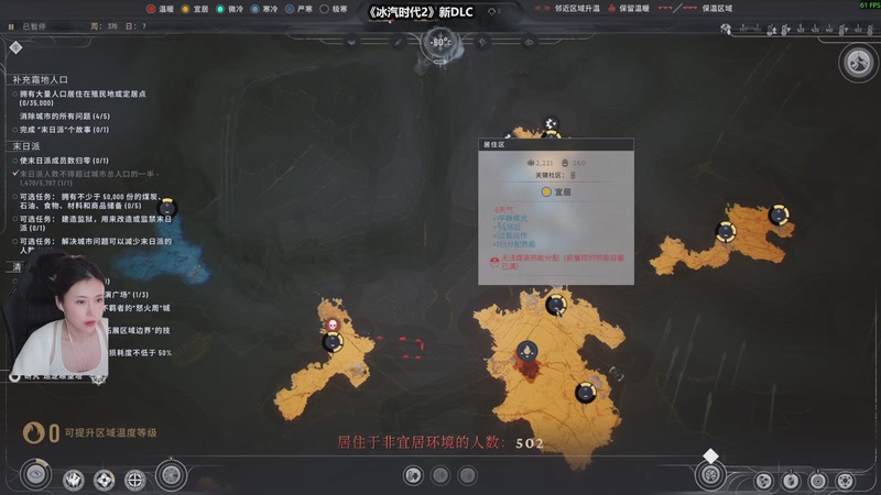 【2025-12-10 16点场】十三三三：中年少男康养中心