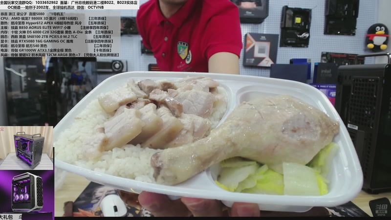 【2025-12-10 12点场】OC频道包大人：50SUPER  明年10月上新