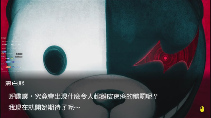 【2025-12-10 21点场】电棍：电棍：继续兑现承诺!