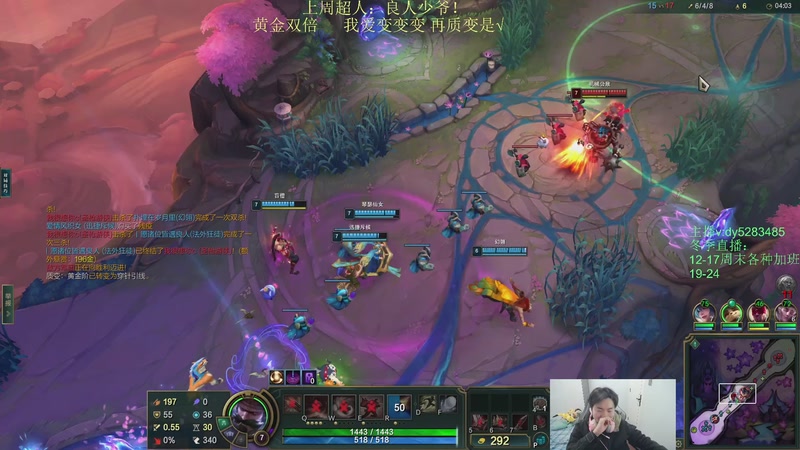 【2025-12-09 17点场】byd小阿超：海克斯乱斗第一天才！有车位~