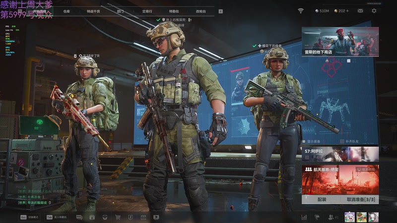 【2025-12-09 21点场】爱吃包谷的新一酱ye：七点pubg闯关赛～