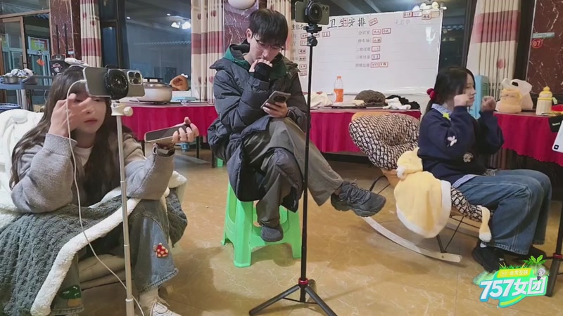 【2025-12-10 19点场】757户外：【非常互娱】757女团S7 娱乐季~