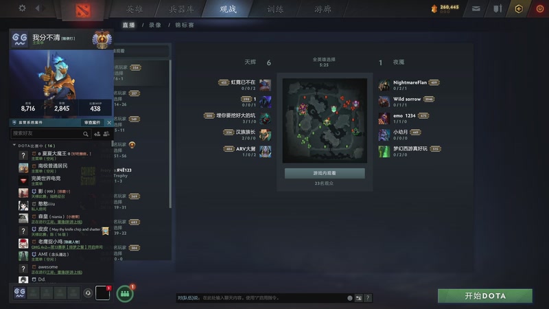 【2025-12-10 17点场】老鸡奇遇记：一起看专区！ 227229