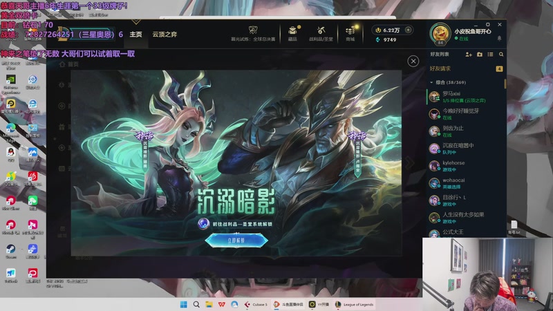 【2025-12-10 17点场】小皮【南波家族】：团播前上个前十！风风光光！