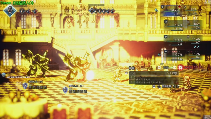 【2025-12-10 14点场】神隐的直播间：神隐：歧路旅人0