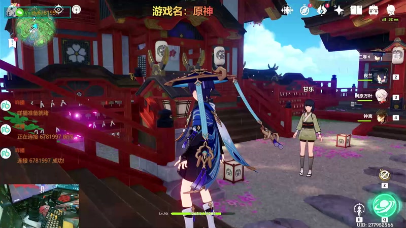 【2025-12-10 完整版】烟鬼奇老表：原神我又回来啦！