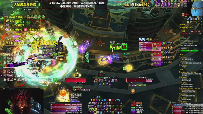 【2025-12-10 17点场】大嘴geigei：大嘴：PTR/正式服，钻粉上车！