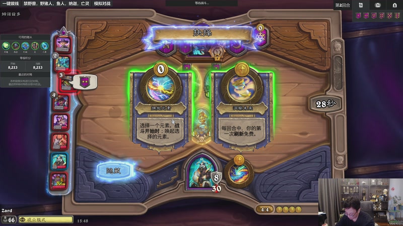 【2025-12-10 15点场】衣锦夜行：新版本，属于我的版本来了