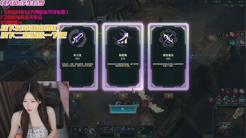 【2025-12-10 15点场】白菇凉：大白白 战斗呀 富哥富姐们