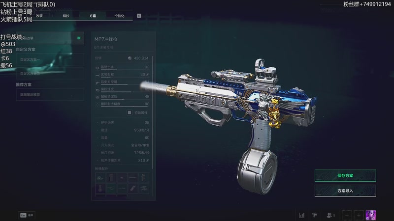 【2025-12-04 02点场】岚岚OuO：三角洲现役职业选手单三扫码上号!!