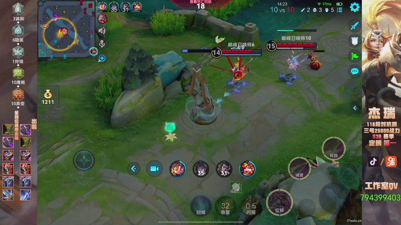 【2025-12-10 20点场】Ay杰瑞：为了irui而战