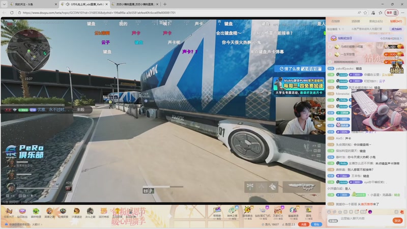 【2025-12-09 21点场】何呆呆丶1116：【小奶团】啦啦啦啦啦啦