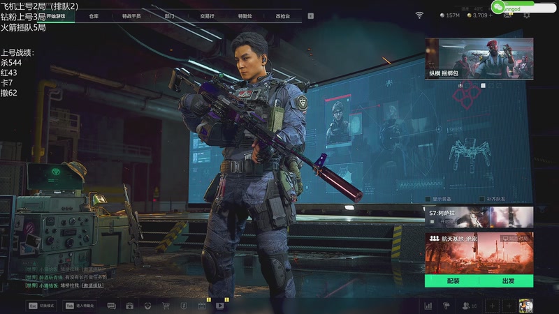 【2025-12-05 完整版】岚岚OuO：三角洲现役职业选手粉丝牌上号!!