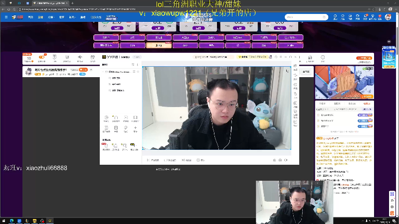 【2025-12-10 完整版】jjking剑姬：ZJF时光杯最后一舞？