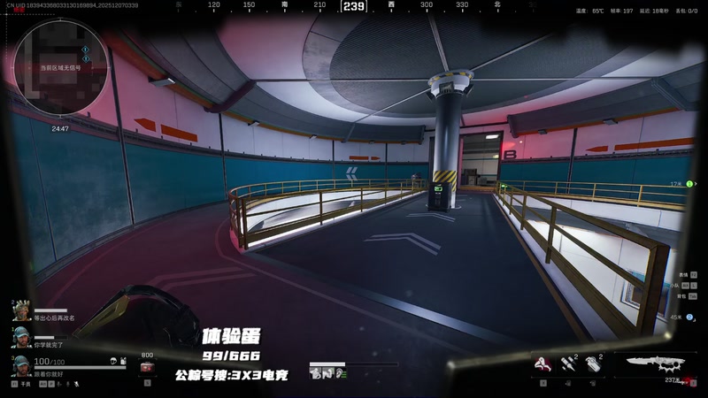 【2025-12-07 03点场】Fan9od：谢谢大家的关注 642425