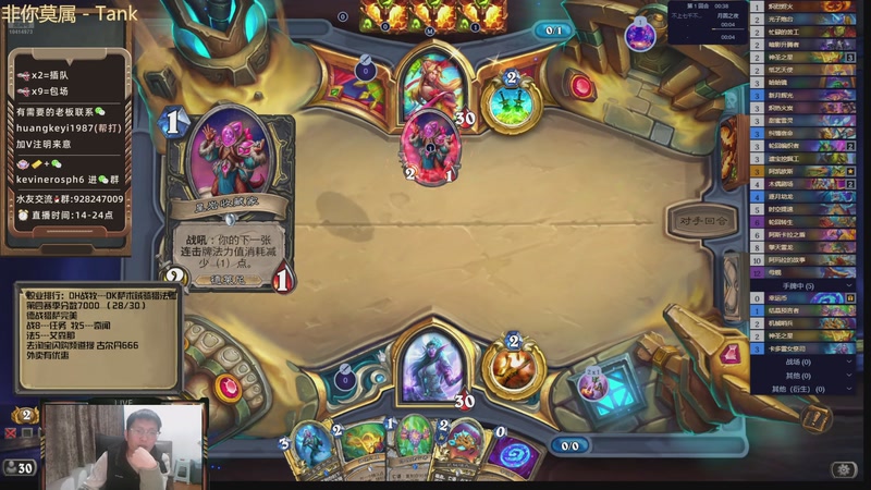 【2025-12-06 23点场】完美竞技古尔丹：冲榜8000，目前7000