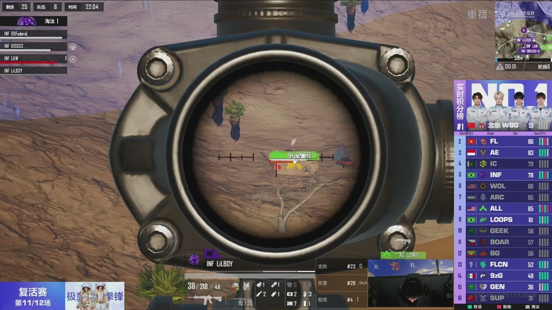 【2025-12-10 14点场】和平精英官方赛事：重播丨全球总决赛-复活赛DAY2