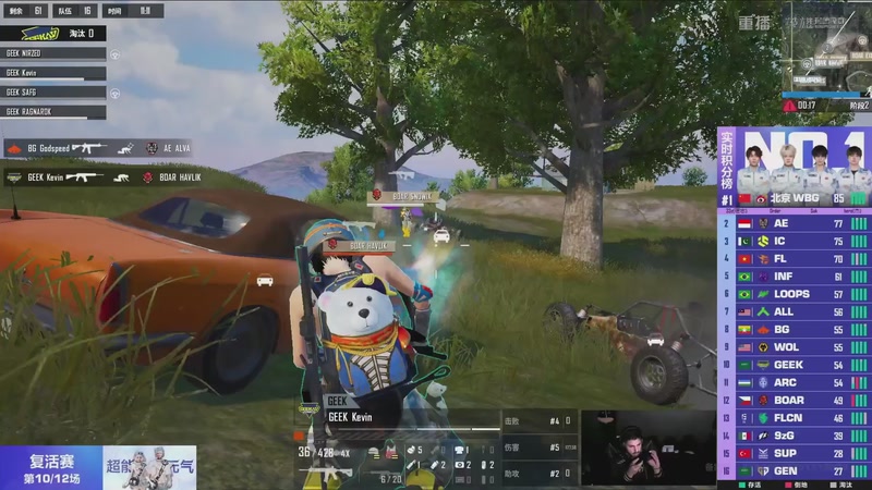 【2025-12-10 04点场】和平精英官方赛事：重播丨全球总决赛-复活赛DAY2