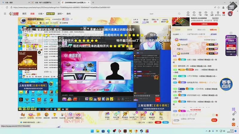 【2025-12-09 22点场】Ziyuii：怎么你才可以进直播间呢